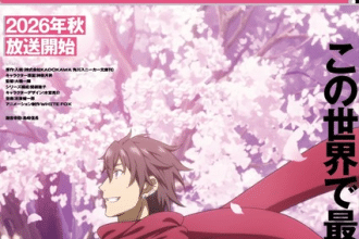 Magical Explorer, anime in autunno