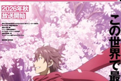 Magical Explorer, anime in autunno