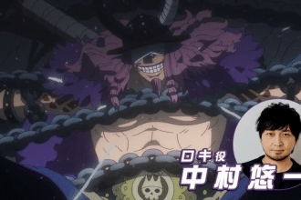 One Piece, Loki avrà la voce di Gojo!