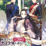 The condemned villainess goes back in time ottiene un anime