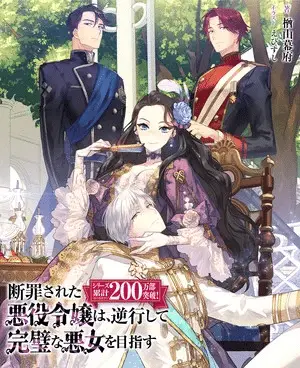 The condemned villainess goes back in time ottiene un anime