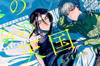 Mei tantei service subscription e Te no hira no tengoku, iniziate le serie