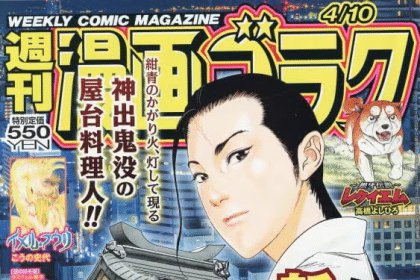 Kagari no o shinagaki e Yo watare! Takatora, iniziate le serie