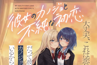 Arubaito o boshū shiteimasu e Kanojo no kanojo to fujun'na hatsukoi, iniziate le serie