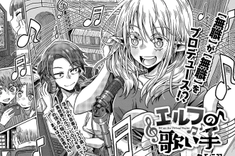 Elf no kaishu e Ao no hito, iniziate le serie
