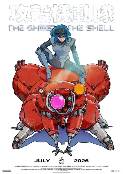 Ghost in the shell, ecco il nuovo video