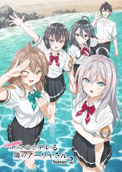 Alya sometimes hides her feelings in russian, rivelato un nuovo video Alya sometimes hides her feelings in russian, rivelato un nuovo video