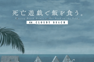 SHIBOYUGI: Playing Death Games to Put Food on the Table avrà un film