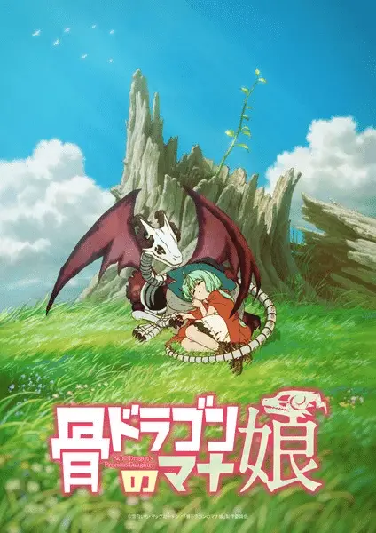 Skull dragon's precious daughter ottiene un anime