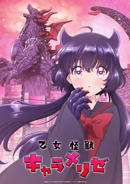 Kaiju girl caramelise, ecco il nuovo trailer