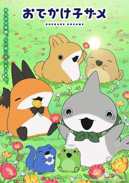 Odekake kozame, ecco il nuovo video