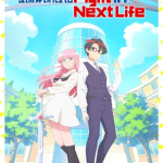 Hanaori-san still wants to fight in the next life, non perdere il nuovo video