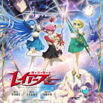 Magic knight rayearth, non perdere il nuovo video Magic knight rayearth, non perdere il nuovo video