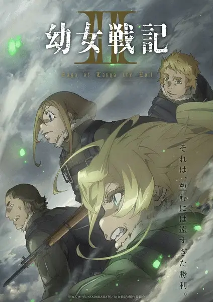 Saga of tanya the evil ii, ecco il nuovo trailer