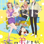 Uchi no otōto-domo ga sumimasen, ecco il nuovo video