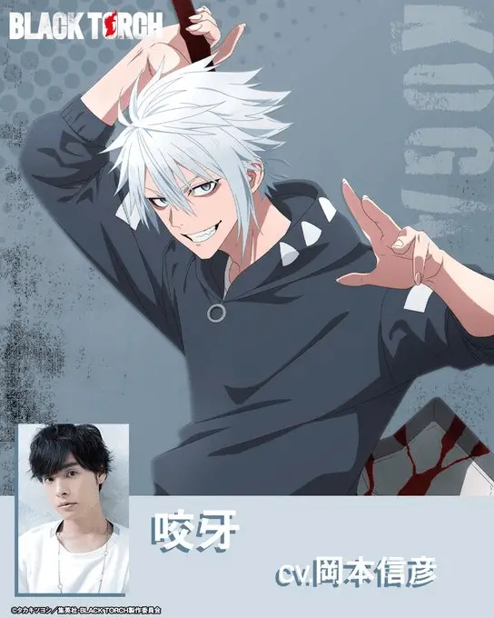 Black torch, anime il 4 luglio