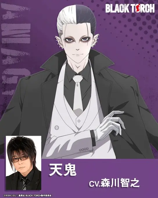 Black torch, anime il 4 luglio