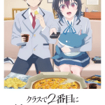 I made friends with the second prettiest girl in my class, non perdere il nuovo trailer