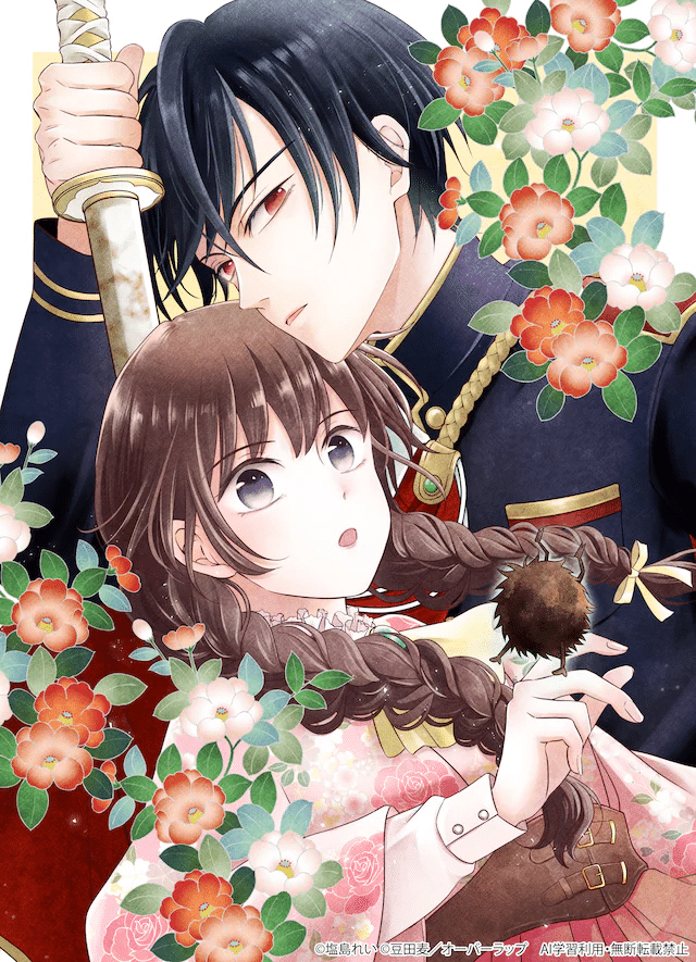 Onēsama wa zurui e Usu kawai chimai mukouga wa, iniziate le serie