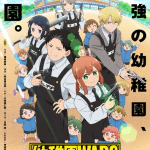 Kindergarten wars, anime nella primavera 2027