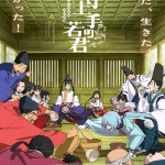 The elusive samurai 2 episodio 11: data, calendario e streaming