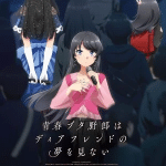 Rascal does not dream of a dear friend, film il 16 ottobre