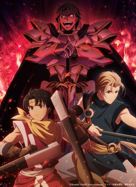 Suikoden, ecco la nuova immagine