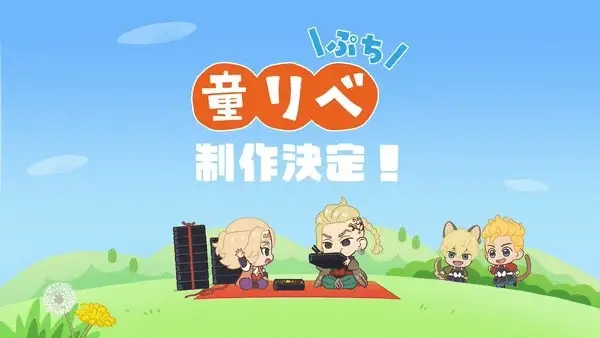 Tokyo revengers torna a ottobre