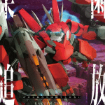 Rakuen tsuihō -expelled from paradise- kokoro no resonance, rilasciato il nuovo video