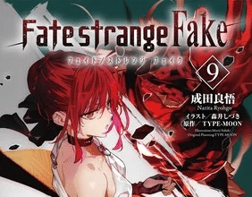 Fate/strange Fake, volume finale in estate