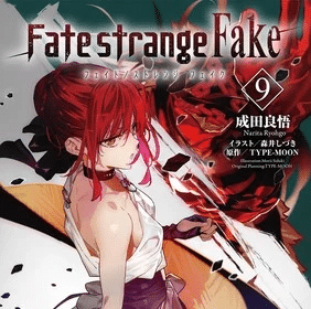 Fate/strange Fake, volume finale in estate