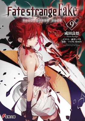 Fate/strange Fake, volume finale in estate
