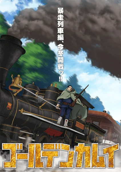 Golden Kamuy, ecco la nuova immagine