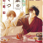 Bungō no oyatsu, inizia una nuova serie