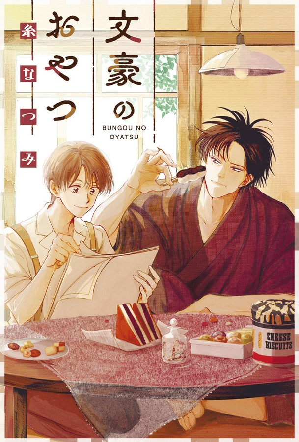 Bungō no Oyatsu, inizia una nuova serie