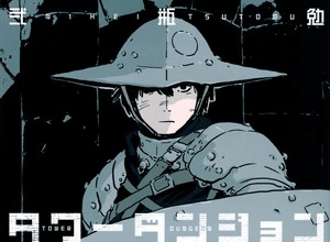 Tower Dungeon, ecco il nuovo video per il manga