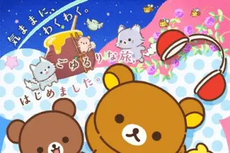 Rilakkuma, ecco il nuovo video
