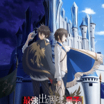 The insipid prince dopo l’anime: da quale volume continuare? The insipid prince dopo l’anime: da quale volume continuare?
