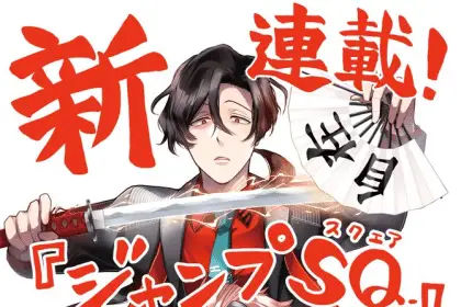 Oda rock, inizia un nuovo manga