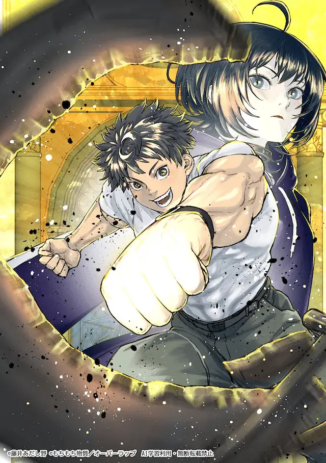 Mahiru to bara no mahō-ron e zunō to inō ni kin'niku de shōri suru death game, iniziate le serie