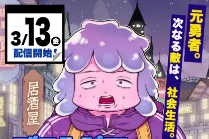 Buyotopia, inizia un nuovo manga