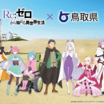 Re:zero: perché shaula si trasforma in uno scorpione?