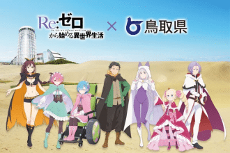 Re:ZERO