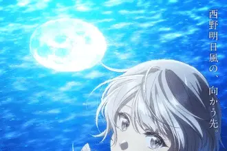 Chitose is in the ramune bottle, ultimi episodi 30 e 31 marzo