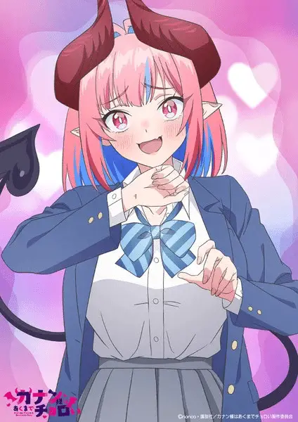 Mistress kanan is devilishly easy, ecco il nuovo video