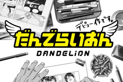 Dandelion, ecco l'autore della colonna sonora