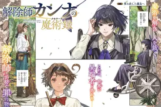 Kaijo-shi kan'na no majutsu-roku e akujo ranking, iniziate le serie