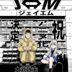J⇔m ottiene un anime