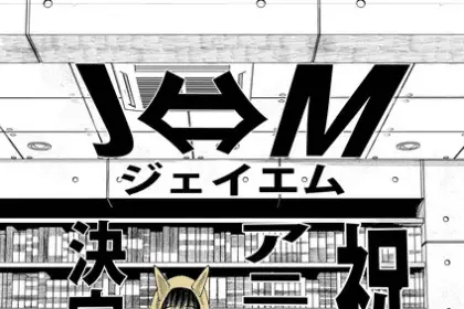 J⇔m ottiene un anime