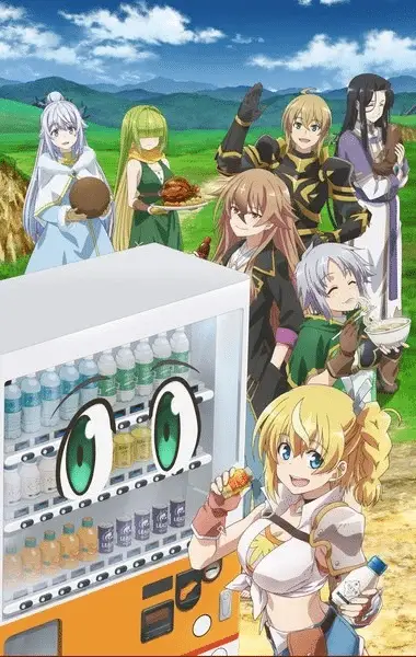 Reborn as a vending machine 3, ecco il nuovo video